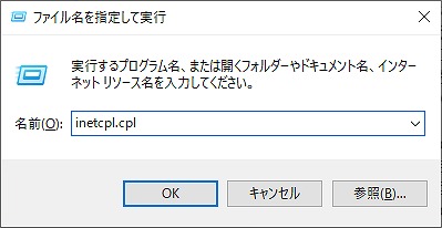 inetcpl.cpl