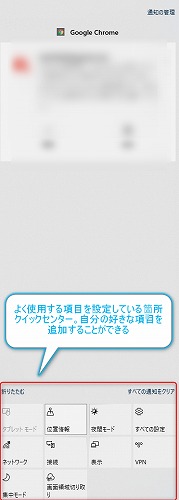 クイックセンター