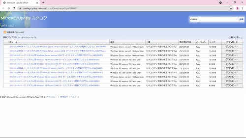 ダウンロード