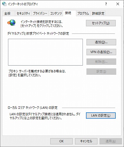 接続