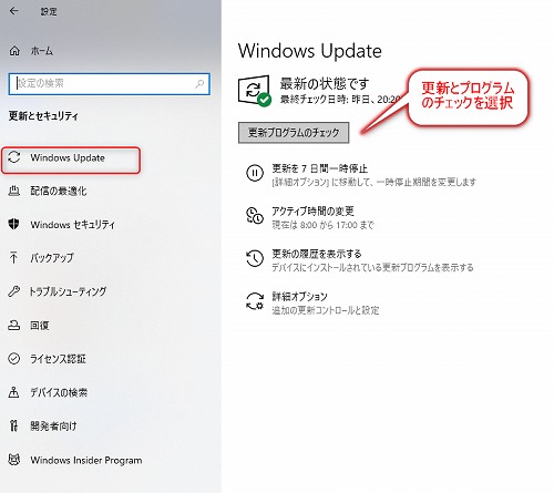 最新の状態です
