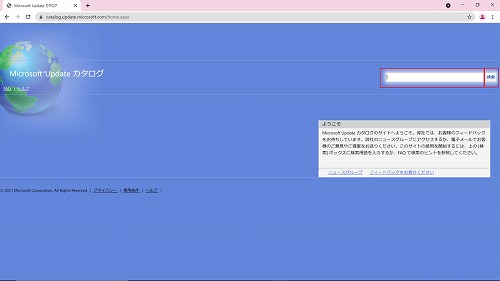 検索の開始