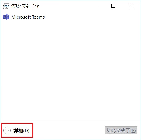 詳細