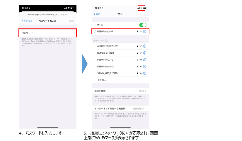 Wi-Fi接続 (2)