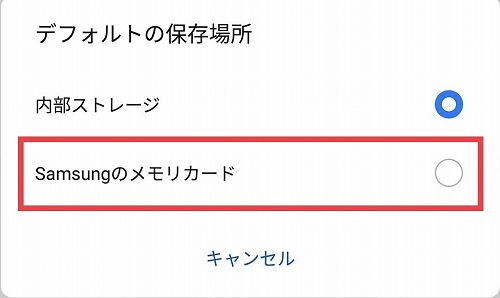 samsungのメモリカード