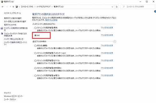 test