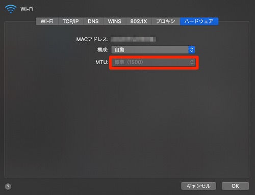 wifi mtu値