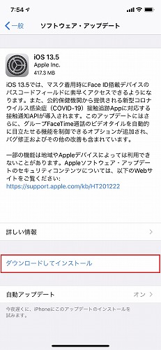 ダウンロードしてインストール