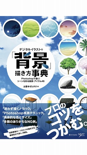 ダウンロード完了