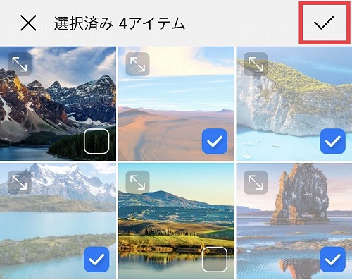チェックマーク