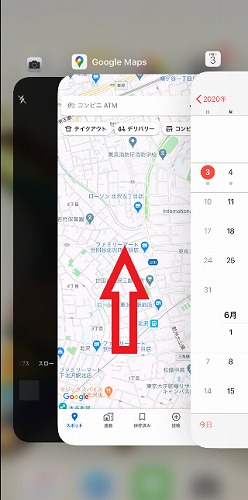 バックグランド 終了