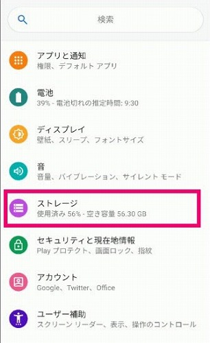 バージョン確認