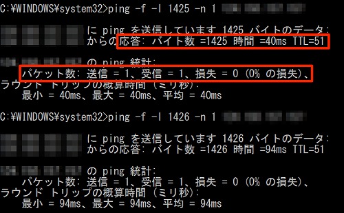 パケット数1