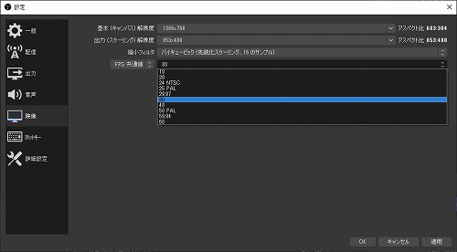 フレームレート