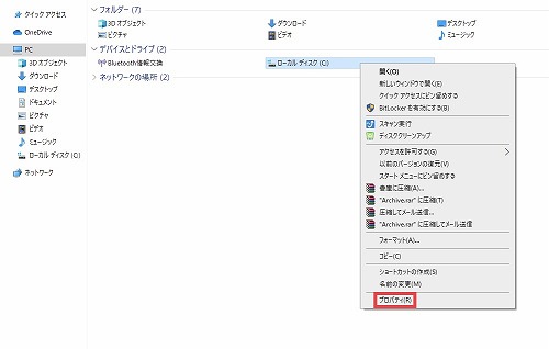 プロパティ