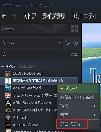 プロパティ
