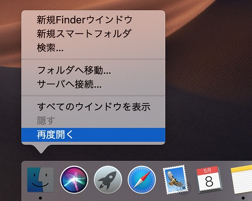 再度開く