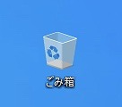 削除完了