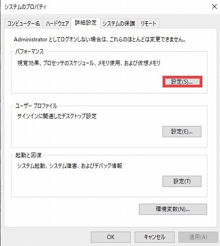 設定(S)