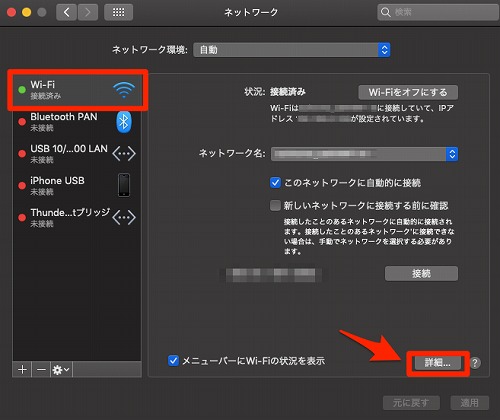 詳細