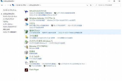 電源オプション