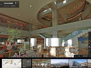 360度ビュー